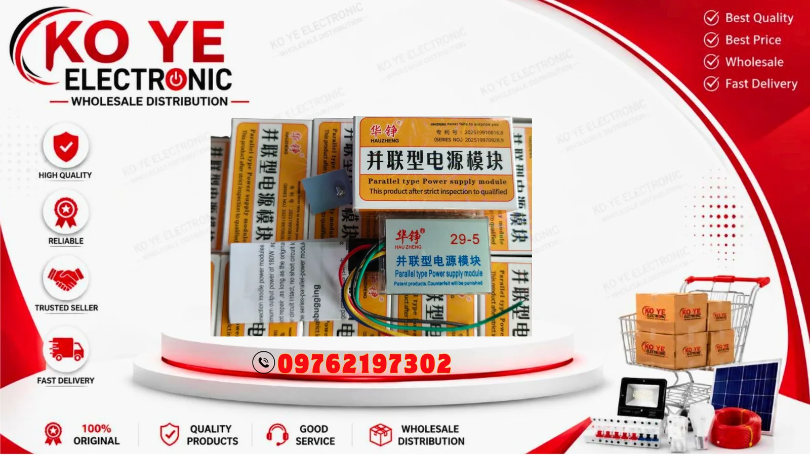 5V-29V Power Supply Module Card (29-5)