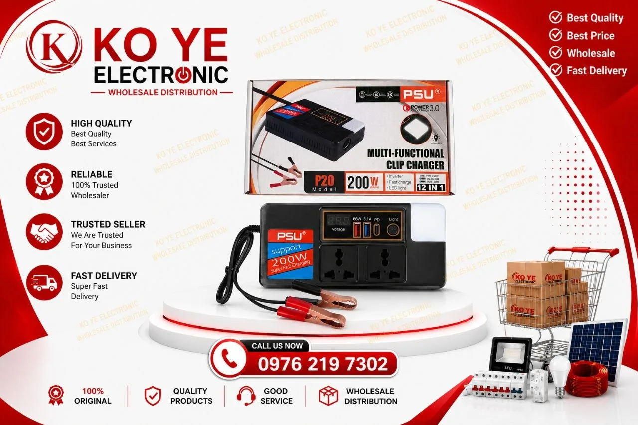 PSU P20 200W အိတ်ဆောင် အင်ဗာတာ