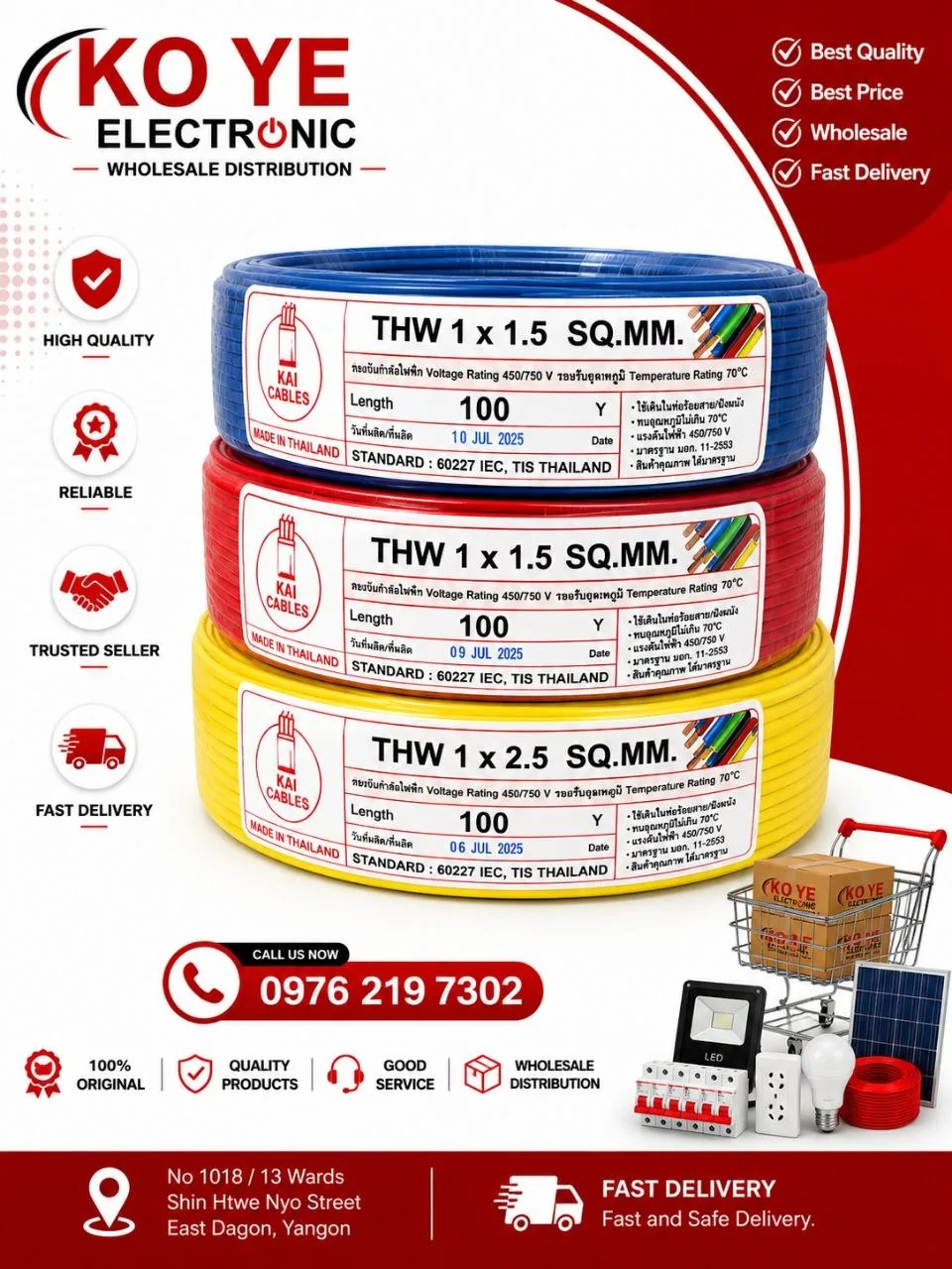 KAI CABLES THW ထိုင်းမီးကြိုး (  ကိုက် ၁၀၀)