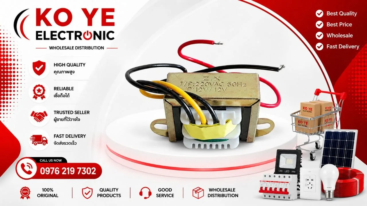 3-Line / 4-Line Main Transformer (၃ဆ မိန်း / 4ဆ မိန်း)