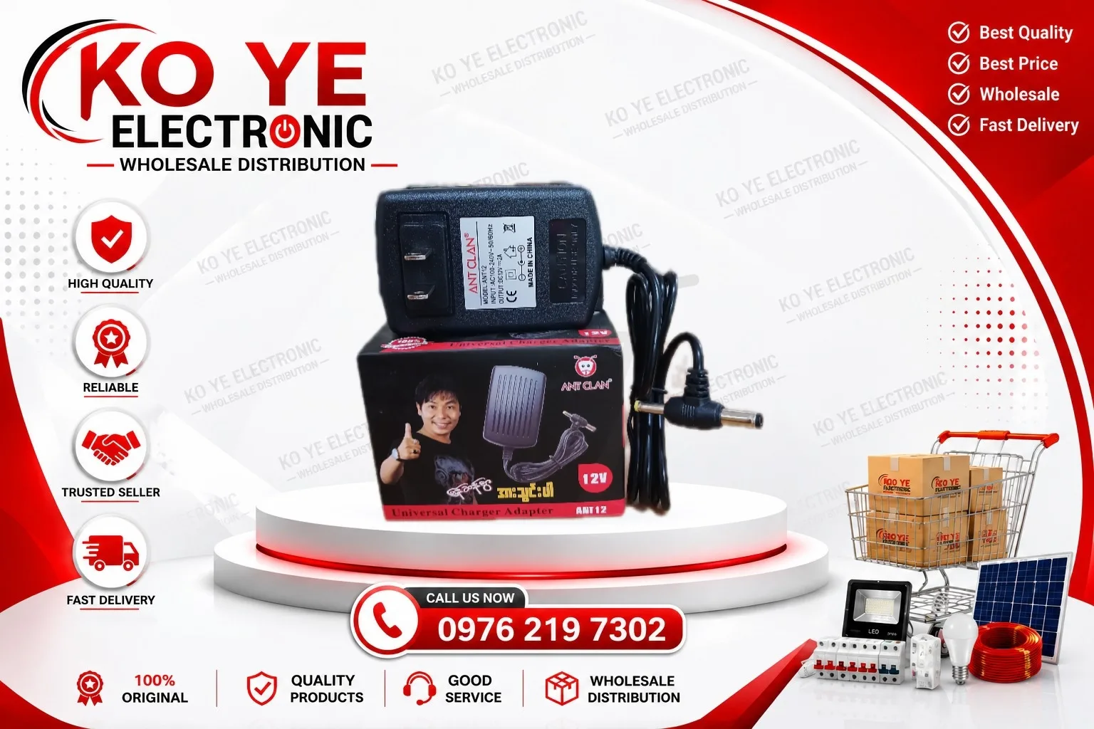မနော ANT CLAN 12V 2A Adaptor / ANT CLAN 12V Charger