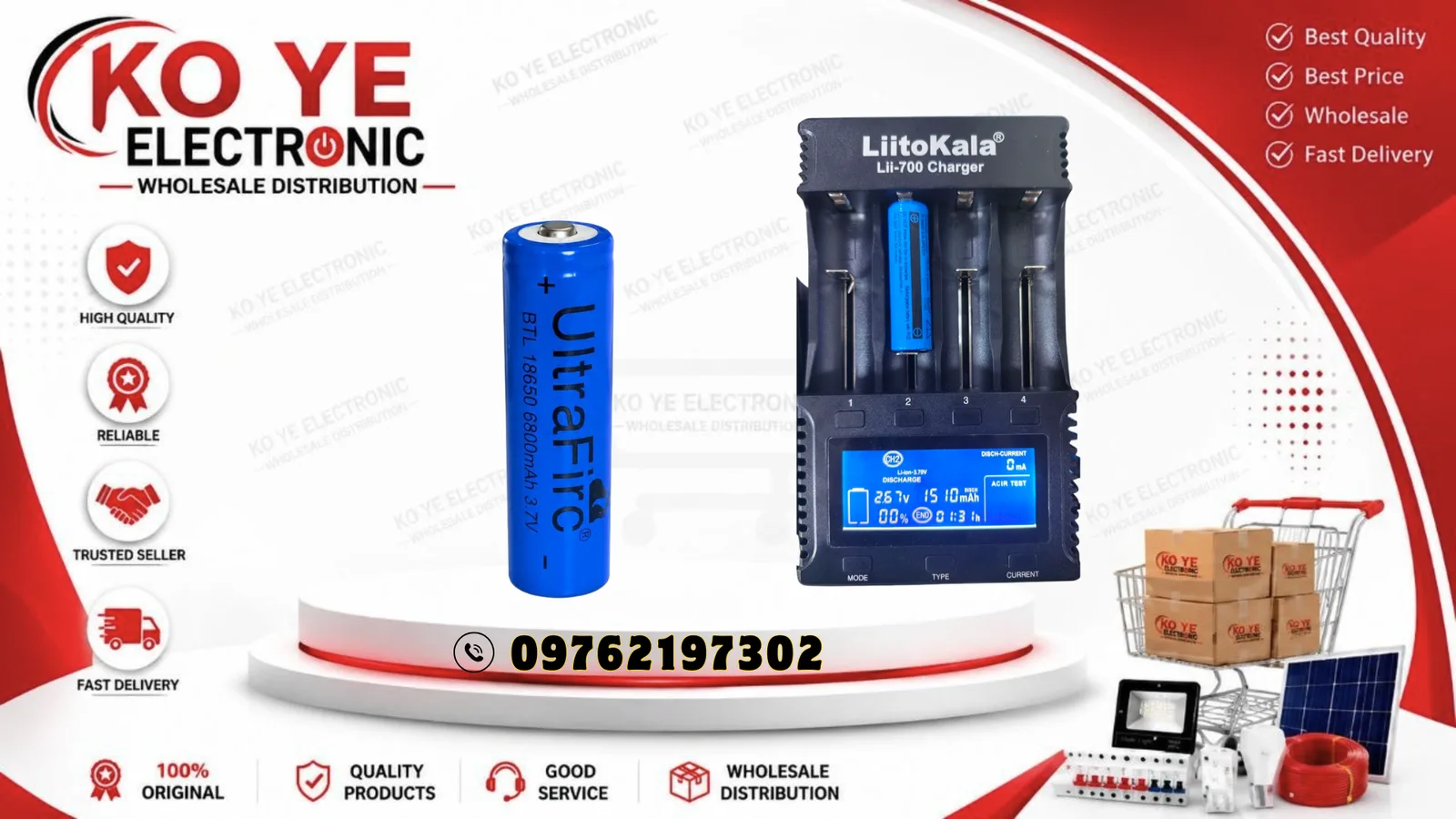 UltraFire 3.7V 18650 လစ်သီယမ် ဘက်ထရီ (1600mAh Real)