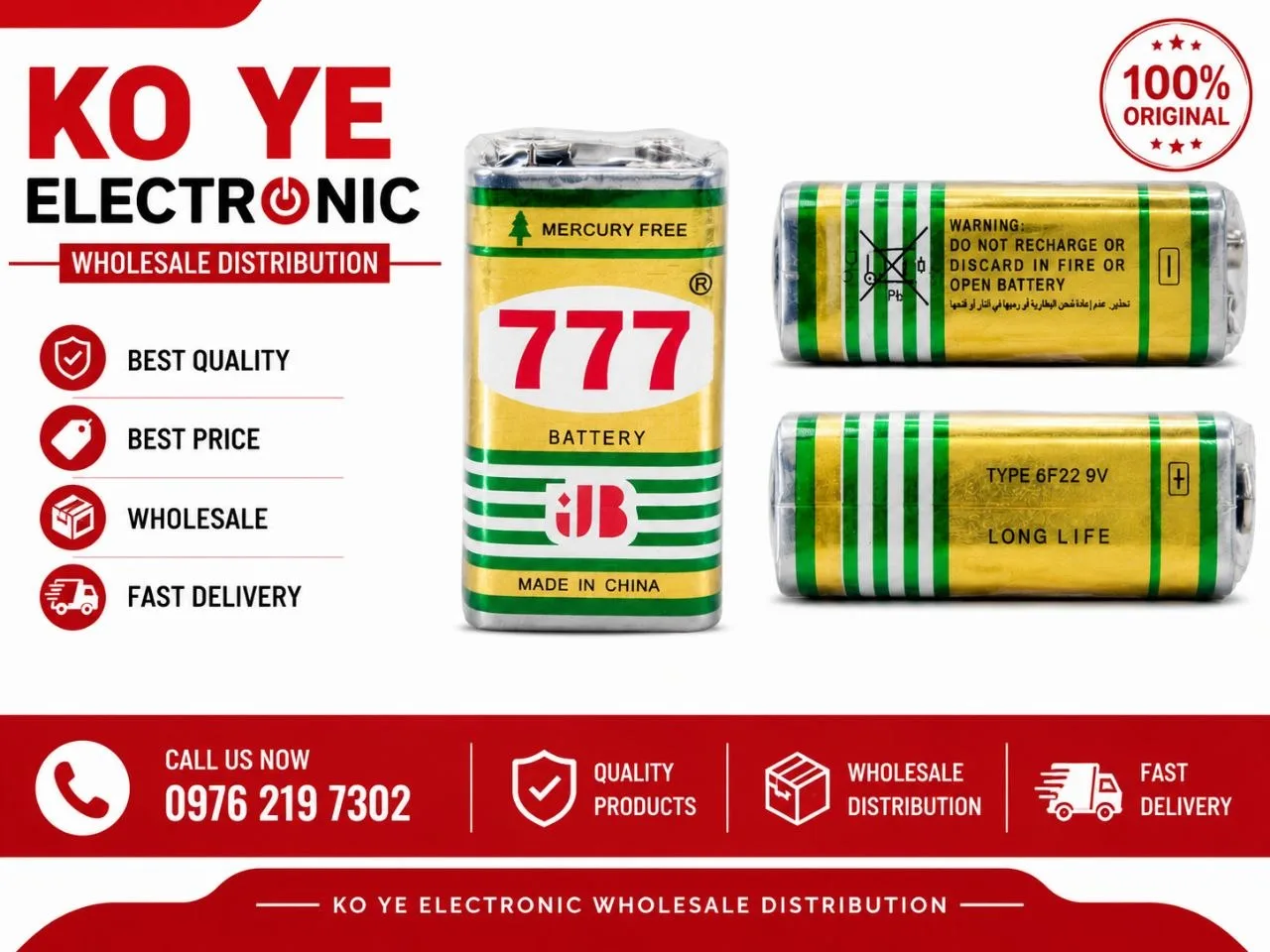 777 9V Battery (777 9V လေးထောင့်ဓာတ်ခဲ)
