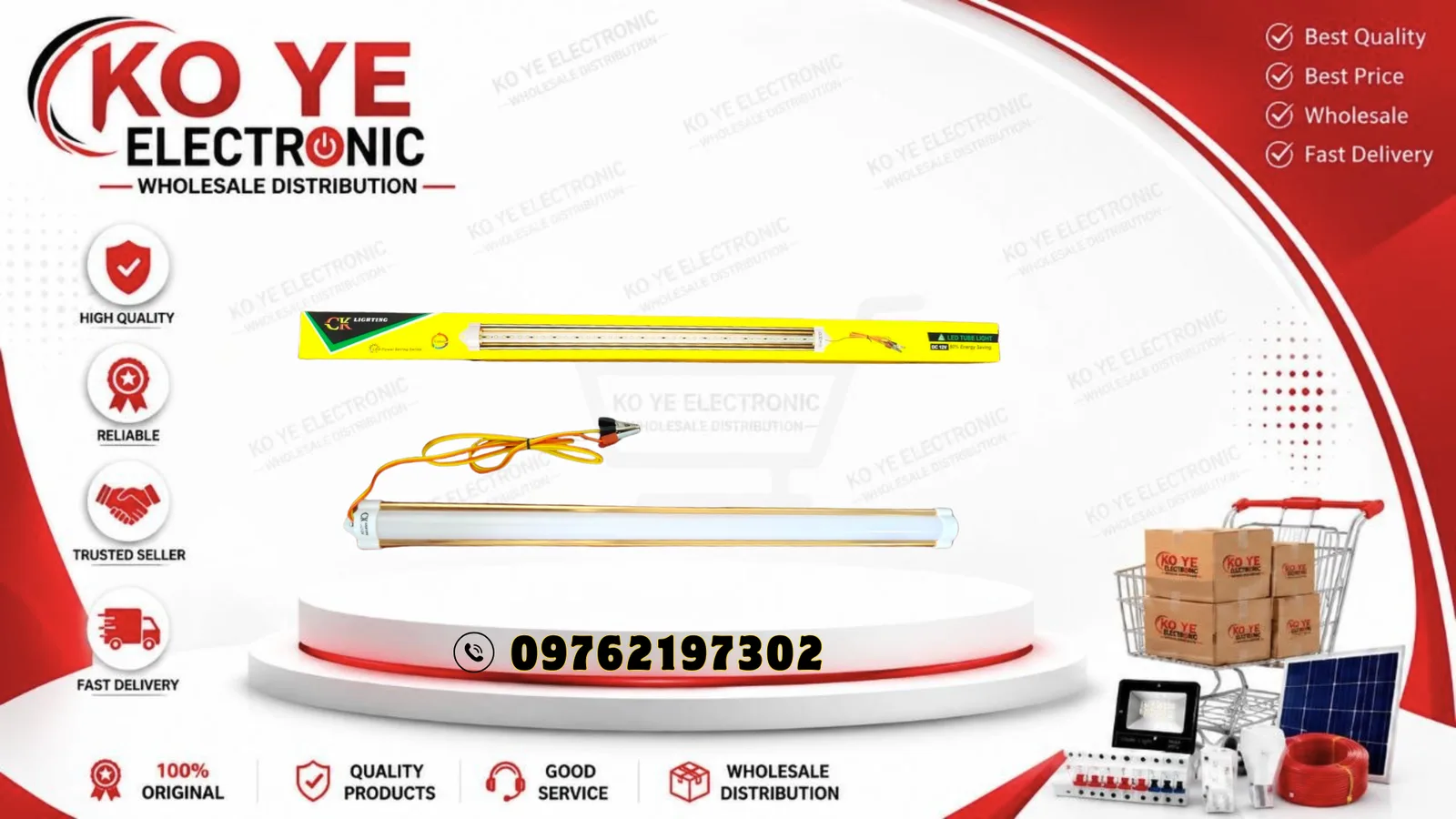 CK ၂ ပေ DC မီးချောင်း (DC 12V)