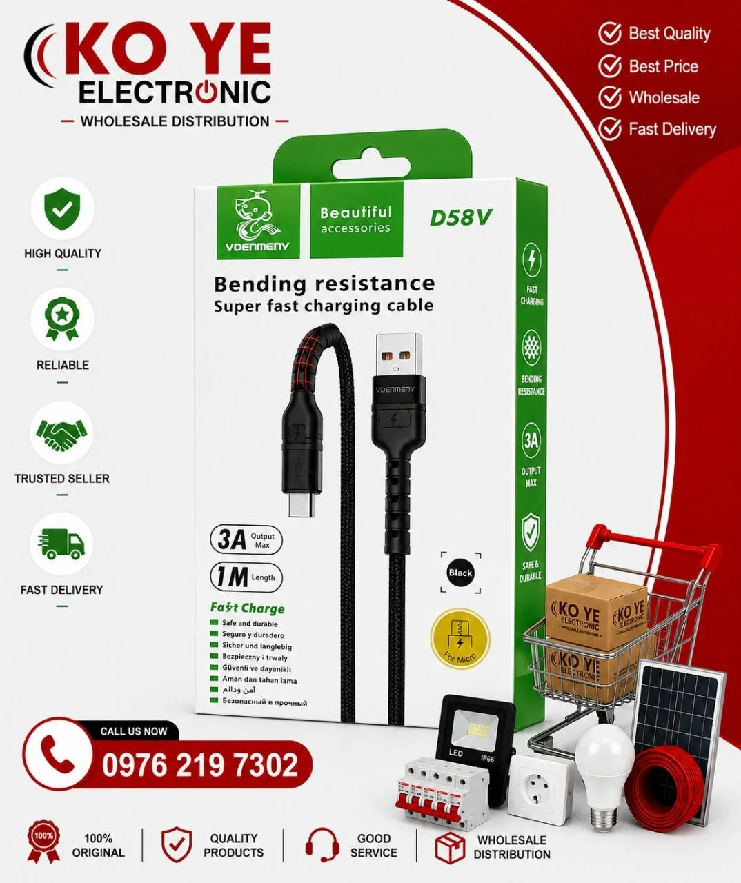 Denmen Micro (V8) ဖုန်းအားသွင်းကြိုးလွတ်များ