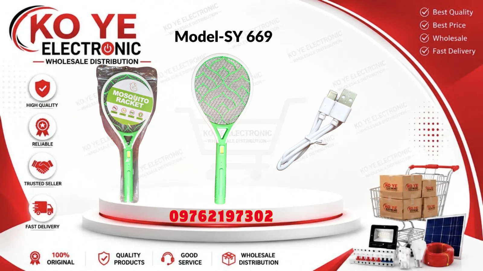 SY-669 ခြင်ရိုက်ဘတ်တံ (3.7V Lithinum battery အရှင်)
