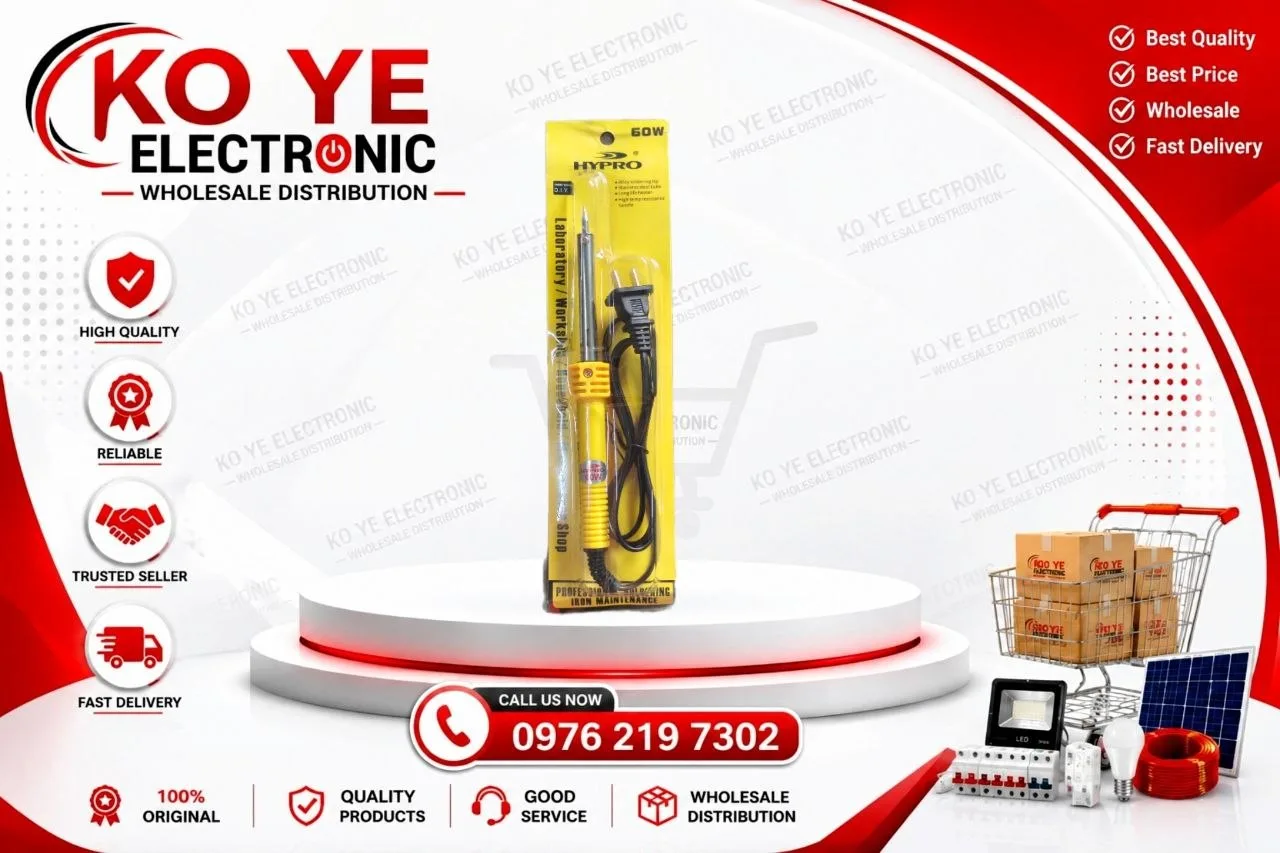 HYPRO 60W ခဲဂေါက် (အဝါကဒ်)