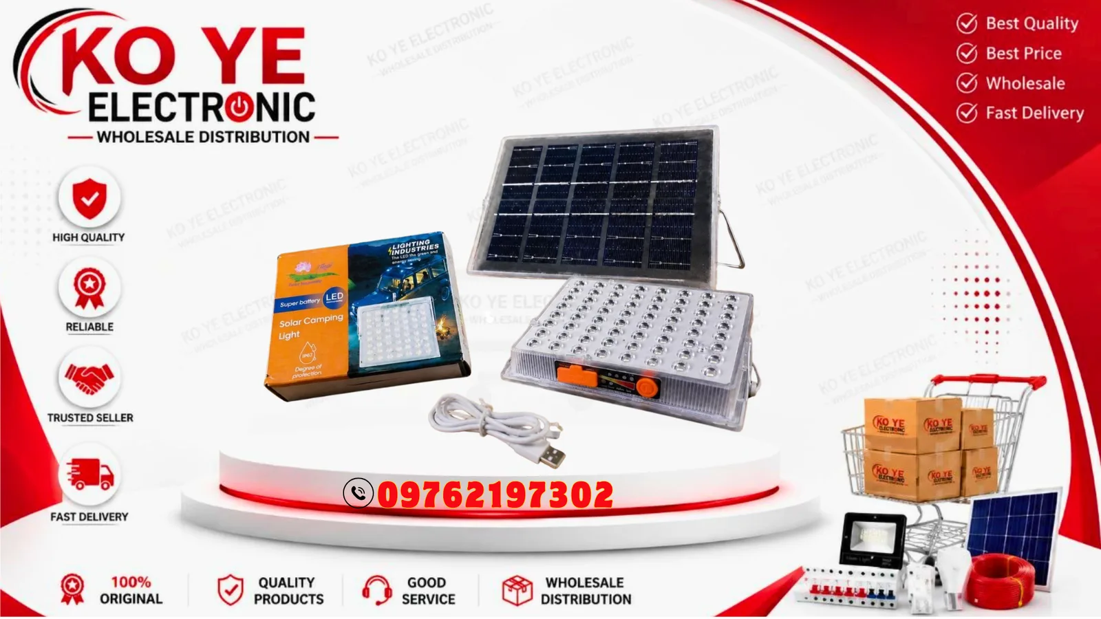 Crocodile 200W သာကူစေ့ အားသွင်းဆလိုက်