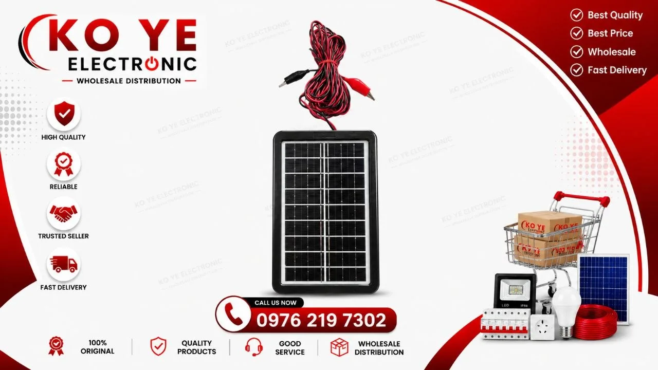 6V Battery Solar Panel (၆ဗို့ ဘက်ထရီအားသွင်းဆိုလာပြား)