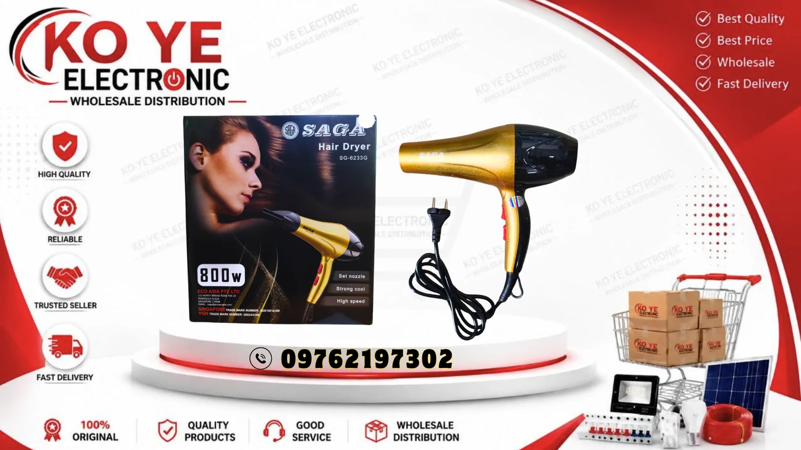 SAGA SG-6233G ဆံပင်အခြောက်ခံစက်