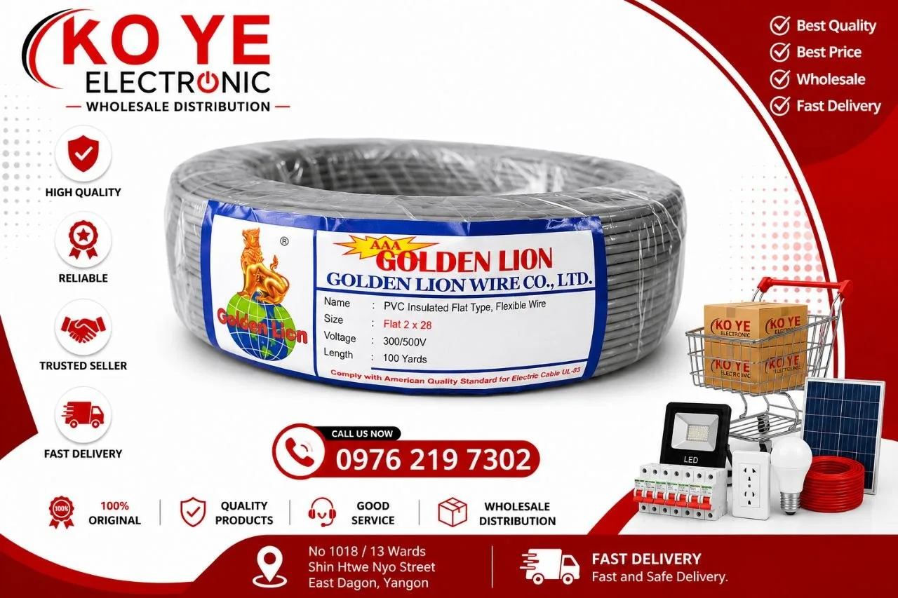 Golden Lion 28 ပင် ဖလက် ဝါယာကြိုး (ကိုက် ၁၀၀)